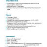 Насос центробежный LEO XST32-160/15 L7302